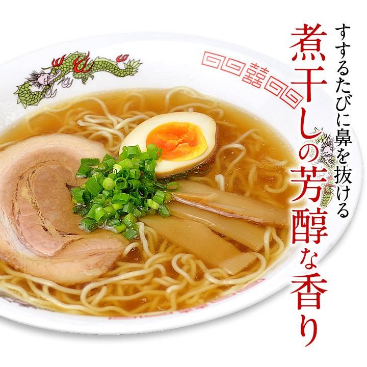 ラーメン お試し ポイント消化 普通の煮干し にぼし 生麺 4食 セット 送料無料 お取り寄せ 1ヵ月保存