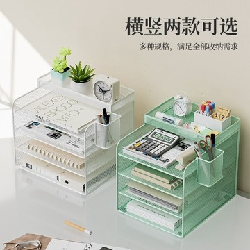 臺灣/✨置物架 收納架 文件收納 桌面文件置物架多層金屬文件架辦公桌A4紙收納架桌上文件夾資料架