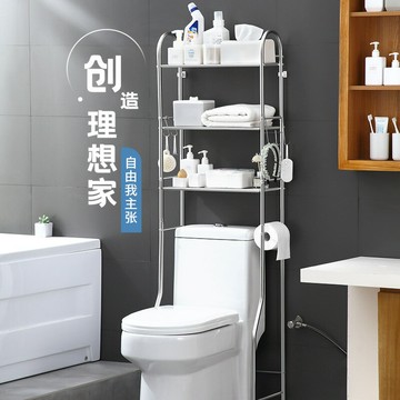 公司貨 開票 不銹鋼浴室分層置物架 家用多層馬桶洗衣機便攜式收納架 LPS AL9/20 快速出貨