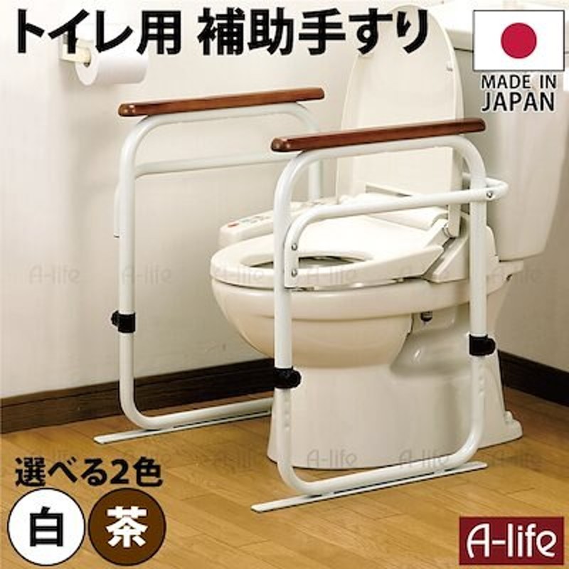 一番ちょうどいい キヨタ おくだけトイレ手すり www.m