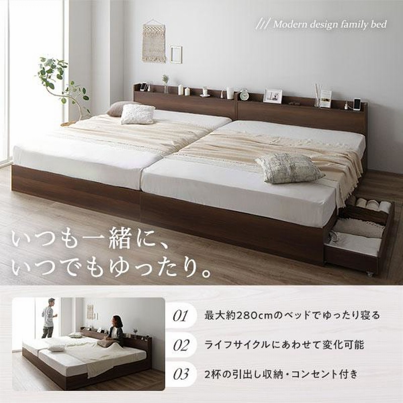 ベッド 収納付き 連結 引き出し付き キャスター付き 木製 宮付き 棚 