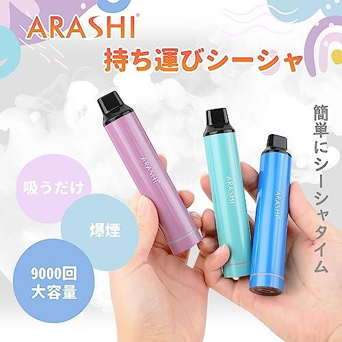 電子タバコ 使い捨て VAPE 9000回吸引可能 3本セット シーシャー ベイプ 爆煙 水蒸気タバコ 禁煙 電子たばこ 禁煙グッズ ニコチンゼロ L