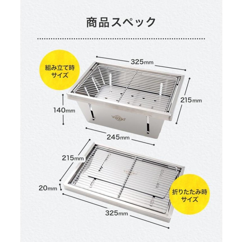 バーベキュー コンロ ポータブルコンロ Sサイズ 折りたたみ コンパクト