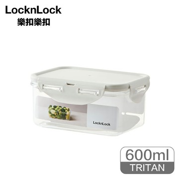 樂扣樂扣純淨保鮮盒600ml長方淺灰【九乘九購物網】