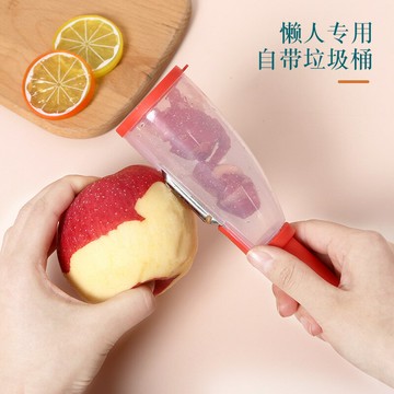 帶盒刮皮器網紅爆款收納盒式削皮刀家用多功能不銹鋼帶儲存盒水果