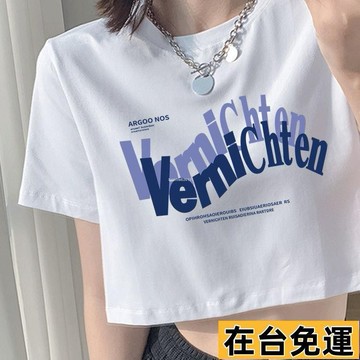 🔥台灣發出🔥 夏季新款韓版上衣 百搭短袖t恤女上衣 休閒設計感顯瘦露臍短款上衣 甜辣妹百搭上衣ins潮