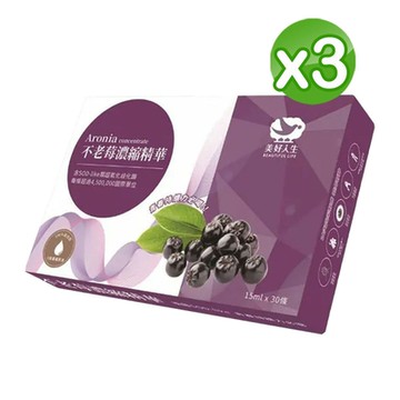 美好人生 不老莓濃縮精華3盒組(30條/盒)