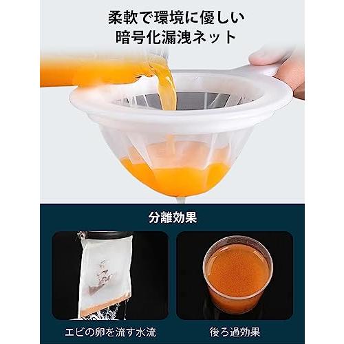 happykau 分離網 り ゾウリムシ 網 ブラインシュリンプ 濾し器 孵化器