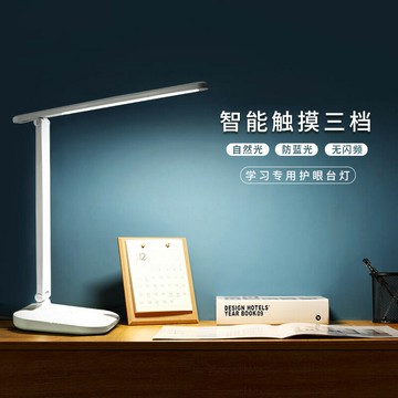 臺燈學習專用護眼宿舍大學生臥室兒童家用床頭燈書桌LED充插電式