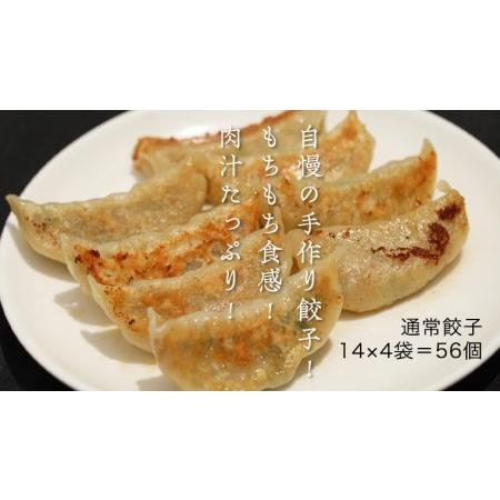 ふるさと納税 手作り！ 冷凍餃子 セット （ 通常餃子 ・ ローズポーク 餃子 ・ ビッグカレー 餃子 ） ぎょうざ 冷凍 詰め合わせ セット [CQ001ci.. 茨城県筑西市