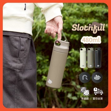 【SLOTHFUL®】不鏽鋼水壺 保溫水壺 吸管水壺 運動水壺 吸管保溫瓶 保冰水壺 保溫瓶 水瓶 保溫杯 水壺 水杯