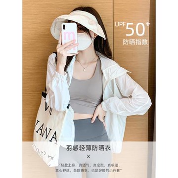 冰絲防曬服女長袖風衣2025夏季新款百搭防紫外線開衫上衣輕薄外套
