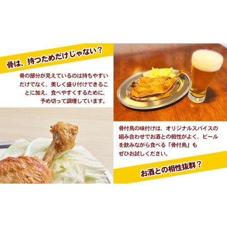 ふるさと納税 限定商品　丸亀名物骨付鳥「おやわか」親鳥1本　骨付き鳥 骨付き鶏 ローストチキン チキンレッグ 焼鳥 鶏肉 焼き鳥 焼鳥 香川県丸亀市