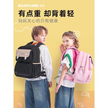 backcare力懸浮護脊小學生書包男女生一三到六年級兒童減負重