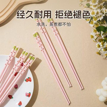 ⚡24H臺灣倉出⚡優選⭐可愛草莓ins筷子餐具少女家用高檔防黴陶瓷高顏值發黴輕奢耐高溫