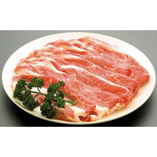 ふるさと納税 高知県 高知市 土佐和牛バラ肉（しゃぶしゃぶ用）約500g 吉岡精肉店