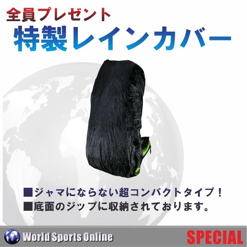 HAWK GEAR ホークギア バックパック 80L 大容量 防水 リュック