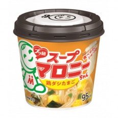 ハウス食品のスープマロニーちゃん 28g×36個　鶏ダシたまご