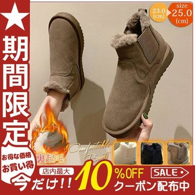 ムートンブーツ レディース ブーツ 冬靴 裏起毛 暖かい もこもこ 痛くない 防寒 抗菌防臭 ファー 歩きやすい 疲れない カジュアル 美脚 秋冬 履きやすい