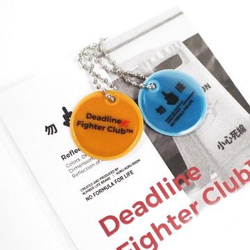 Deadline Fighter Club 反光PVC 鎖匙扣 鑰匙扣