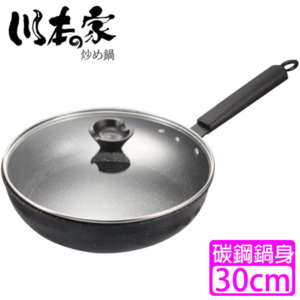 川本之家 碳鋼覆底不沾炒鍋ja P30pn 30cm 舊 蝦皮商城 Line購物