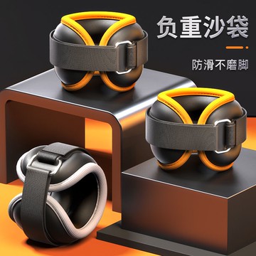 免運開發票 運動負重沙袋綁腿綁手5kg跑步裝備手腳通用護腕體育訓練專用器材 快速出貨