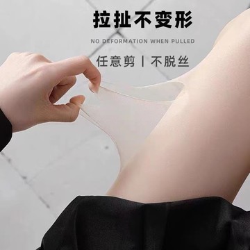 夏季色絲襪女外穿網紅爆春防勾絲任意剪超薄性感打底褲光腿神器