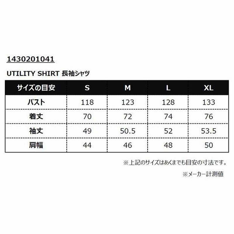 SWITCHING LS TEE 長袖Tシャツ 【SULLO|スージョ】サッカーフットサル 
