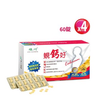 【長榮生醫】世界金牌賞-綠川黃金蜆鈣好-專利螯合鈣片240錠組