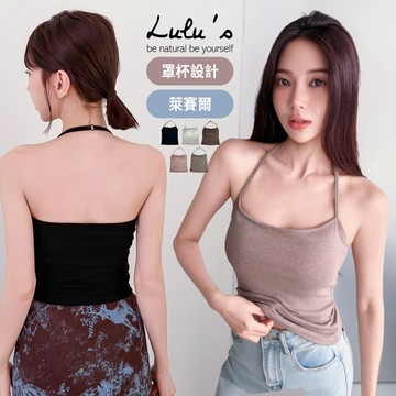 LULUS/ 萊賽爾舒適罩杯BRATOP掛脖背心５色【A01260615】胸墊背心 260805