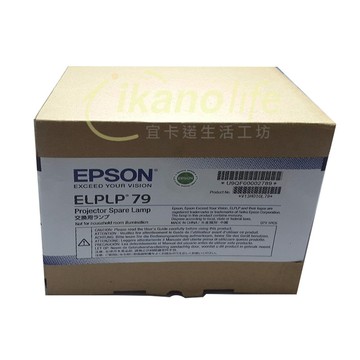 epson-原廠原封包廠投影機燈泡elplp79/ 適用機型eb-570eb-575w