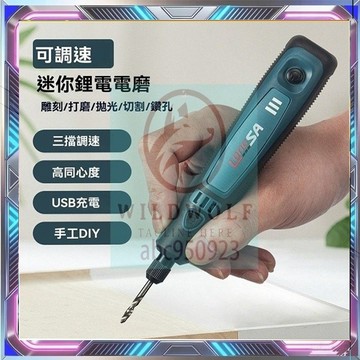 小型電鑽 迷你雕刻筆 電動拋光機 電動打磨機玉石 木雕 打磨 雕刻 拋光機鑽孔 玉石拋光機 電磨機 無極調速 拋光機