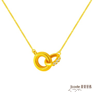 J code真愛密碼金飾 廝守一生硬金項鍊