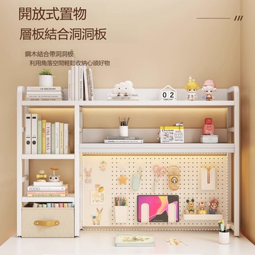 【台灣公司 可打統編】家用桌面收納置物架辦公桌書桌多層鐵藝桌上學生電腦桌洞洞板書架 h8157