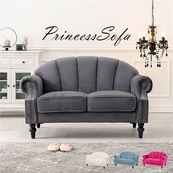 ひし型 エレガント ソファー 2人掛け チャコールグレー 幅123×奥行73