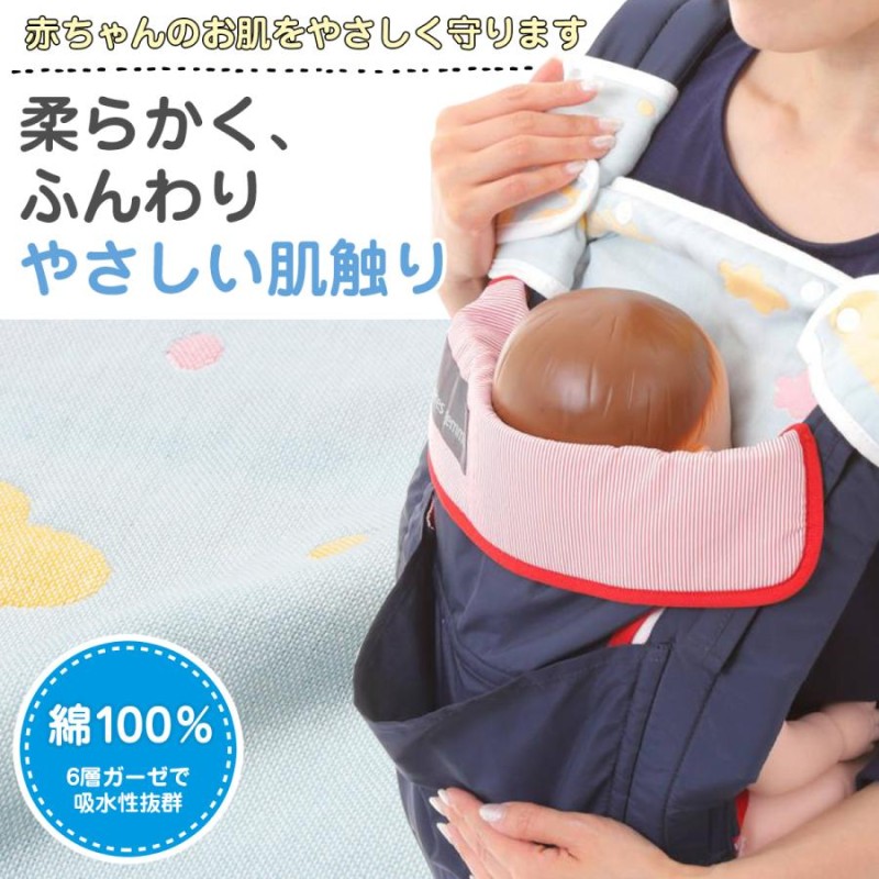 相場 - 完成 抱っこ紐用品3点セット - 特売 アプリ:144072円 - 抱っこ ...