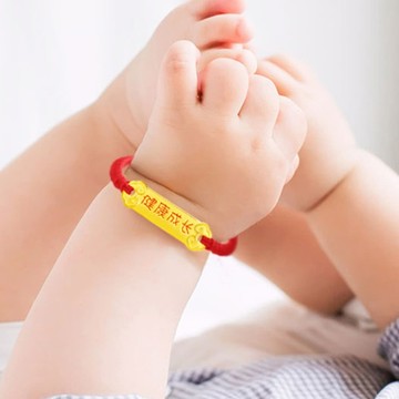 黃金999 健康成長 手繩