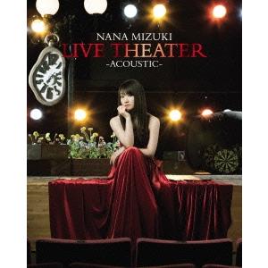 水樹奈々 NANA MIZUKI LIVE THEATER -ACOUSTIC- Blu-ray Disc