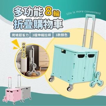 【福利品】折疊購物車 摺疊車 菜籃車 寵物車 摺疊購物車 折疊手推車 購物推車 收納推車 露營可用 購物車