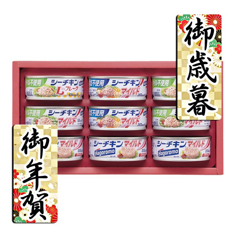 お歳暮 お年賀 御歳暮 御年賀 海鮮惣菜 料理 送料無料 2023 2024 海鮮惣菜 料理 はごろもフーズ シーチキンギフト