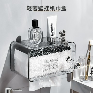 紙巾盒家用多功能洗臉巾收納盒衛生間壁掛抽紙盒網紅紙巾架捲紙盒