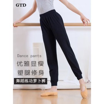 舞蹈褲練功褲女寬松束腳跳舞男黑色蘿卜褲闊腿形體夏季顯瘦練舞褲