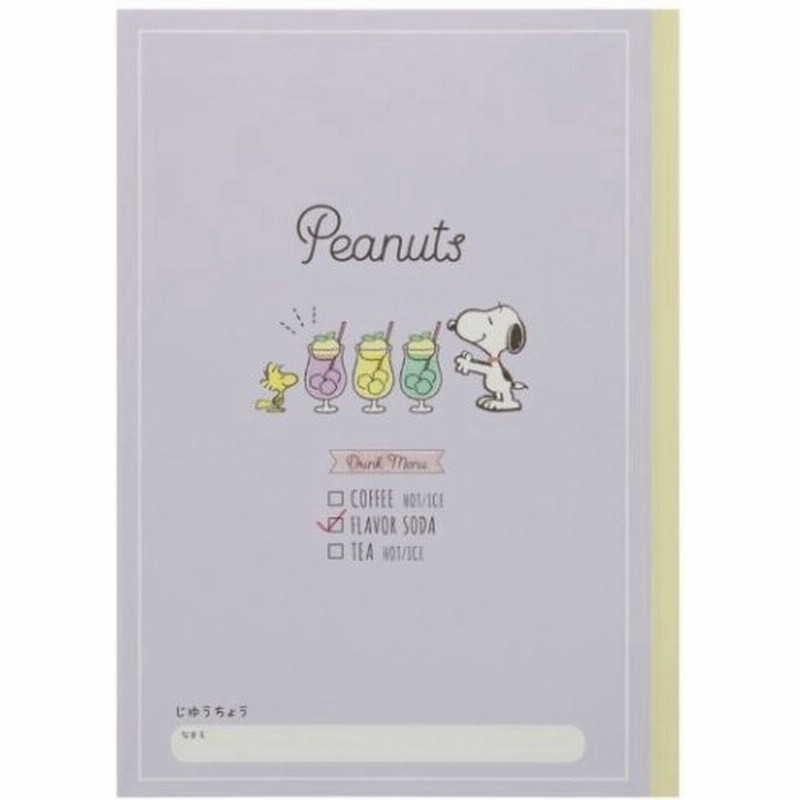 オープニング大放出セール スヌーピー グッズ メモ帳 ピーナッツ キャラクター Shipsctc Org