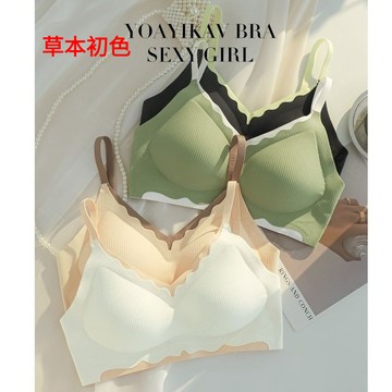 草本初色無鋼圈軟支撐胸罩內衣女 小胸聚攏 性感上託收副乳防下垂無痕內衣薄款 光面無痕百搭條紋美背少女內衣