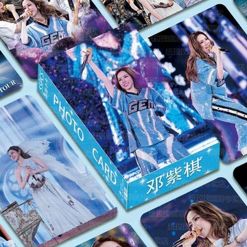 熱賣✨鄧紫棋 G.E.M. 周邊 紫色應援 壓克力立牌 小卡 鑰匙圈 鄧紫棋周邊小卡盒裝55張不重複同款三寸圓角LOMO