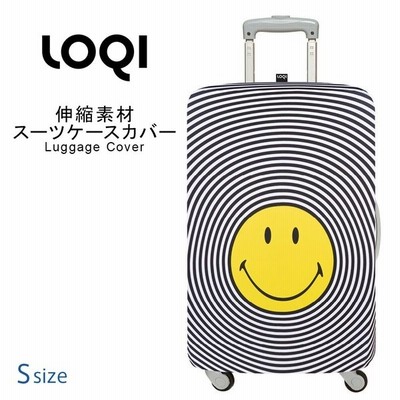 スーツケースカバー ラゲッジカバー 保護カバー Sサイズ Loqi ローキー Loqi Cover S B1 通販 Lineポイント最大0 5 Get Lineショッピング