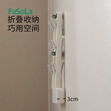 🔥桃園出貨🔥FaSoLa壁掛摺疊襪架加厚新款家用晾衣收納室內陽臺窗戶曬襪子