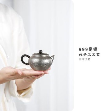 北村造銀壺純銀999泡茶壺小號銀茶壺手工鏨刻山水足銀水平壺茶具