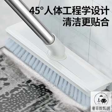 日用百貨浴室旋轉地刷家居清潔地板長柄刷塑料清潔刷廁所瓷磚刷子 SFY/216 快速出貨 免運 開發票
