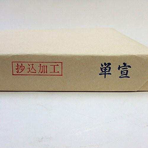 書道用紙 かな 清書用 半切 単宣 漉込加工紙 100枚